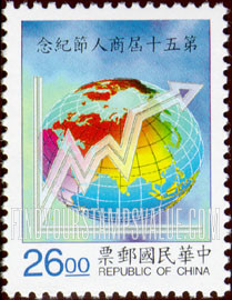 FindYourStampsValue: Merchant’s Day, 50th Anniversary: Globe, graph line - 第50届商人节: 地球,图线