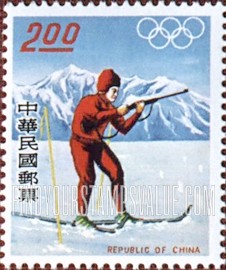 FindYourStampsValue: Biathlon and Olympic Rings - 滑雪射击和奥运五环