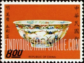FindYourStampsValue: Bowl with figures of immortals - 与神仙的碗