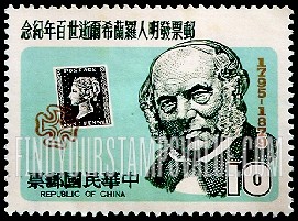 FindYourStampsValue: Sir Rowland Hill (1795-1879), originator of penny postage: Rowland Hill, Penny Black - 明人罗兰希尔, 便士邮政的创始人