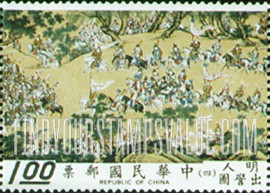 FindYourStampsValue: Procession - 游行