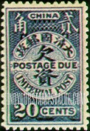 FindYourStampsValue: POSTAGE DUE - 欠资