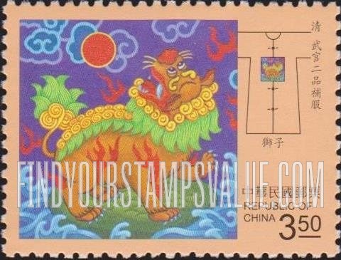 FindYourStampsValue: Embroidered Squares for Ching Dynasty military officials: Lion - 中华传统服饰: 清武官补服: 狮子