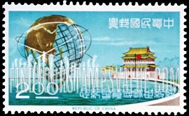 FindYourStampsValue: Unisphere and Chinese Pavilion - 全新管理介面和中国馆