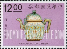 FindYourStampsValue: Teapots, National Palace Museum: Rectangular, passion flower motif, Ch’ing Dynasty - 茶壶,故宫博物院: 灵芝方壶, 清代