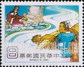 FindYourStampsValue: Scene from The Cowherd and the Weaving Maid - 牛郎织女的场景