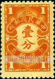 FindYourStampsValue: POSTAGE DUE - 欠资