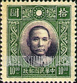 FindYourStampsValue: Dr. Sun Yatsen - 孙逸仙博士