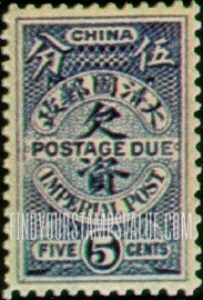 FindYourStampsValue: POSTAGE DUE - 欠资