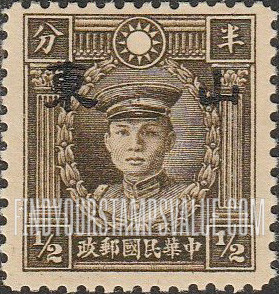 FindYourStampsValue: Japanese Occupation of Shantung (North China): Martyrs Issue: Teng Keng, Overprinted - 日本占领:山东 (华北):烈士系列:邓铿:加盖“山东”邮票