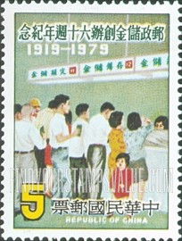 FindYourStampsValue: People standing in line - 排队的人们