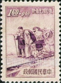 FindYourStampsValue: SEMI-POSTAL: Chinese Refugee Family - 附收赈捐: 中国难民家庭