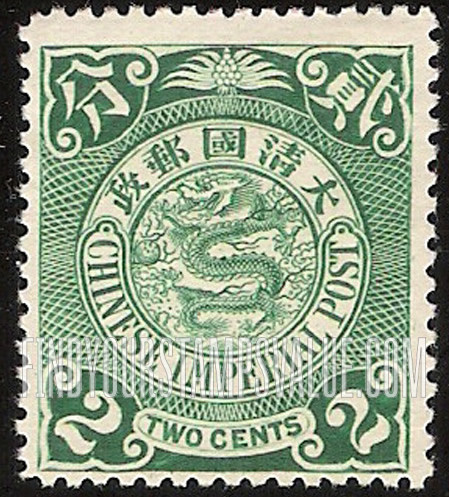 FindYourStampsValue: Dragon - 龙