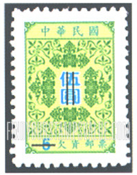 FindYourStampsValue: POSTAGE DUE: Flowers - 欠资: 花卉