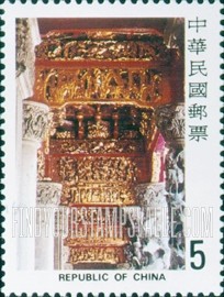 FindYourStampsValue: Tsu Shih Temple of Sanhsia Architecture: Sub-lintels - 三峡祖师庙的建筑: 员光雕饰