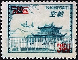 FindYourStampsValue: AIR POST: Two Doves Near Koxinga Shrine, Surcharged in Red - 航空邮件: 国姓爷神社附近的两只鸽子, 红色套印的附加费