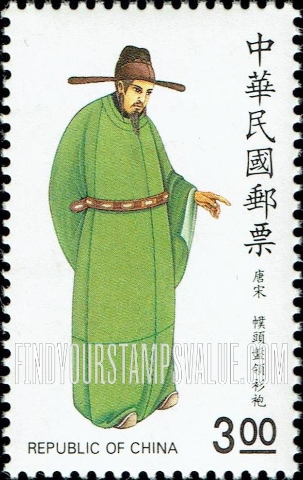 FindYourStampsValue: Folk Costumes: Official, T’ang & Sung Dynasties (618-1280) - 中华传统服饰: 唐宋 (618-1280) , 仆头盘领衫袍