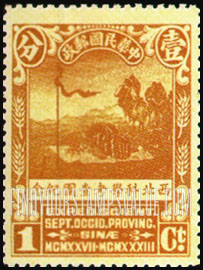 FindYourStampsValue: Nomads in the Desert - 沙漠中的游牧民族