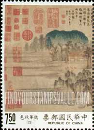 FindYourStampsValue: Autumn Colors on the Ch’iao and Hua Mountains, 14th Century, by Ch’iao Mengfu - 元赵孟俯鹊华秋色, 14世纪