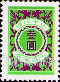 FindYourStampsValue: POSTAGE DUE: Lily (Flower) - 欠资: 百合花