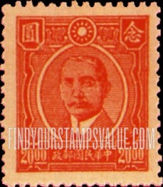 FindYourStampsValue: Dr. Sun Yat-sen - 孙逸仙博士