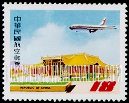 FindYourStampsValue: AIR POST: Civil Aeronautics Administration, 37th Anniversary: Jet Airliners over Sun Yat-sen Memorial Hall - 航空邮件: 纪念民用航空局成立37周年: 喷射客机飞临国父纪念堂