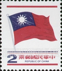 FindYourStampsValue: National Flag - 国旗