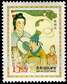 FindYourStampsValue: Chinese Classical (Yuan) Opera: Emperor Tang Ming Huang envisioning concubine, Makueibo, from “Wu Tong Yu”  - 中国古典戏剧, 元杂剧: 唐明皇设想妃子，马嵬坡，《梧恫雨》