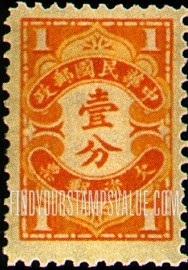 FindYourStampsValue: POSTAGE DUE - 欠资