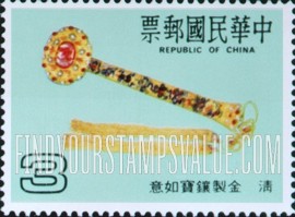 FindYourStampsValue: Ju-i Scepters, Ch’ing Dynasty: Gold and gems - 古代如意: 清代, 金制镶宝如意