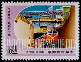 FindYourStampsValue: Taipei Subway Inauguration: Entering underground - 台北地铁就职典礼：进入地下