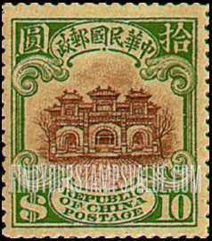 FindYourStampsValue: Gateway, Hall of Classics, Peking - 北京经典之门