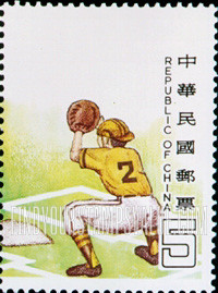 FindYourStampsValue: Basebal: Catcher - 棒球:捕手