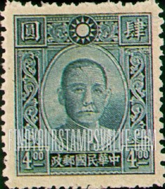 FindYourStampsValue: Dr. Sun Yat-sen - 孙逸仙博士