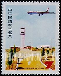 FindYourStampsValue: AIR POST: Civil Aeronautics Administration, 37th Anniversary: Jet Airliners over Chiang Kai-shek International Airport - 航空邮件: 纪念民用航空局成立37周年: 喷射客机飞临中正国际机场