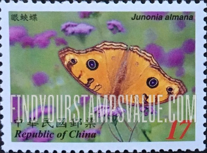 FindYourStampsValue: Butterflies: Junonia almana - 台湾蝴蝶: 眼蛱蝶