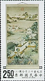 FindYourStampsValue: February - 二月