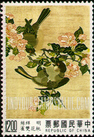 FindYourStampsValue: Silk Tapestries: Two Birds Playing on a Peach Branch - 丝绸挂毯 (故宫缂丝): 桃花双雀