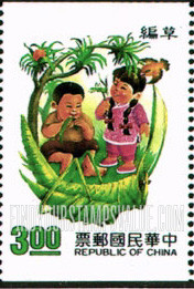 FindYourStampsValue: Children’s Toys: Woven-grass grasshopper - 童玩:草编