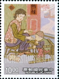 FindYourStampsValue: Parent-child relationships: Mother and son in Winter - 亲子: 母亲和儿子在冬天