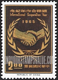 FindYourStampsValue: ICY Emblem - 国际合作年徽章