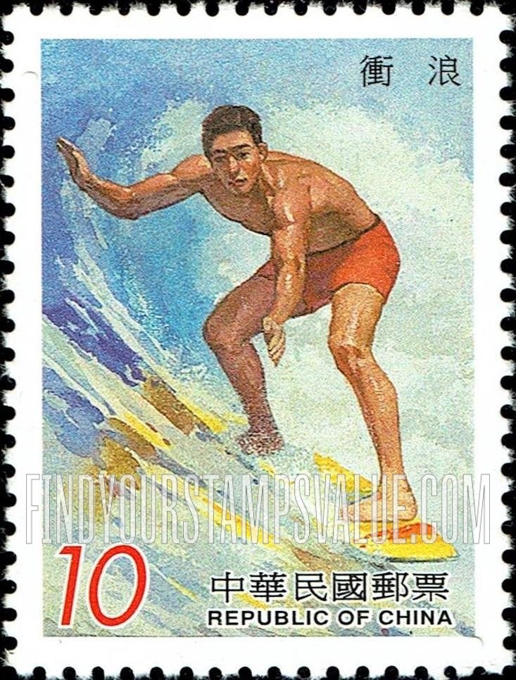 FindYourStampsValue: Outdoor Activities: Surfing - 户外活动: 冲浪