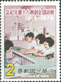 FindYourStampsValue: Children at counter - 儿童在柜台前面