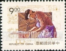 FindYourStampsValue: Vocational Training: Carpenter - 职业培训:木匠