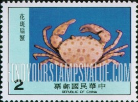 FindYourStampsValue: De Haan crab (Liagore rubromaculata) - 台湾蟹类: 花斑扇蟹