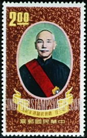 FindYourStampsValue: President Chiang Kai-shek - 蒋介石总统
