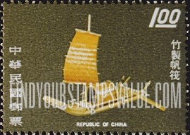 FindYourStampsValue: Bamboo Boat - 竹制帆筏