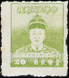 FindYourStampsValue: Cheng Ch’eng-kung (Koxinga) - 郑成功 ( 国姓爷)