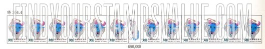 FindYourStampsValue: New Year 1997 (Year of the Ox) - 新年1997年(牛年)
