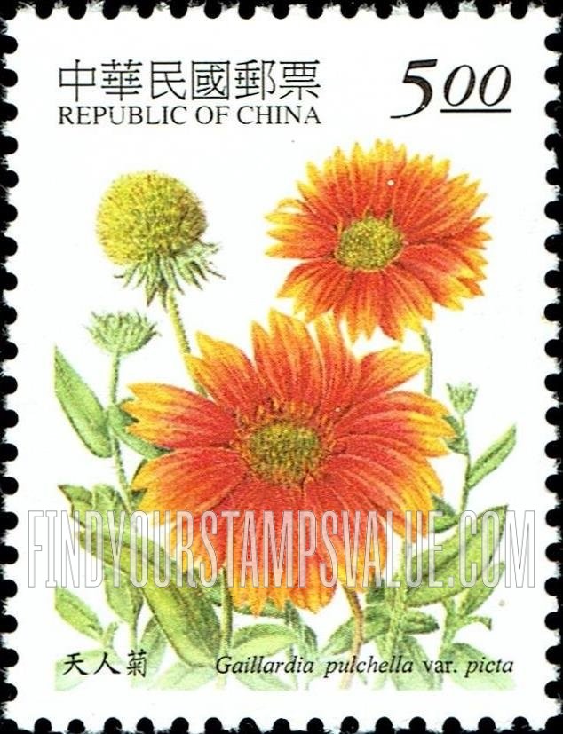 FindYourStampsValue: Herbaceous Flowers: Gaillardia pulchella - 草本花卉: 天人菊